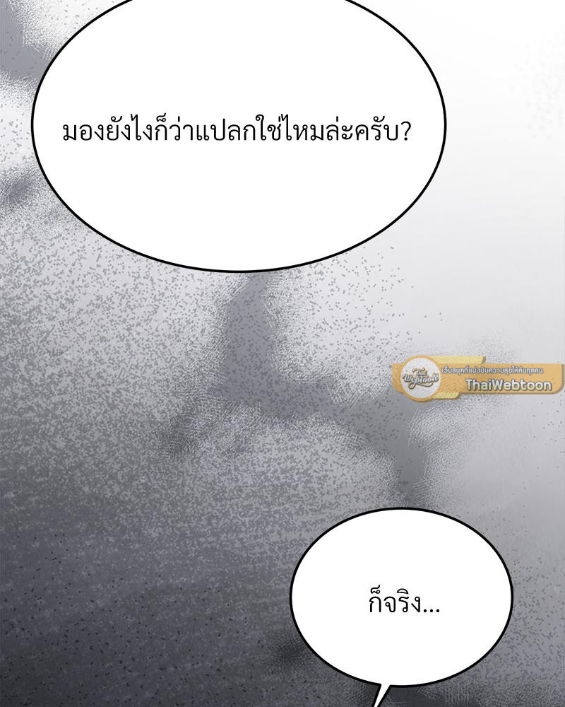 หน้า 163