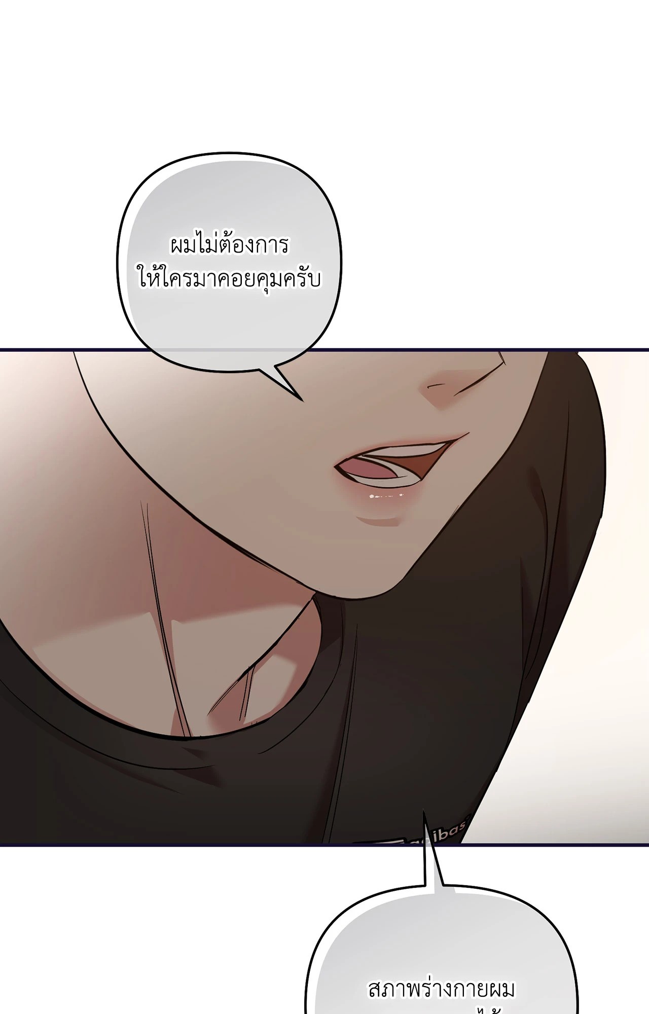 หน้า 76