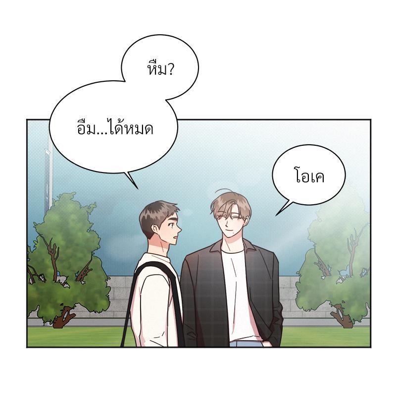 หน้า 73