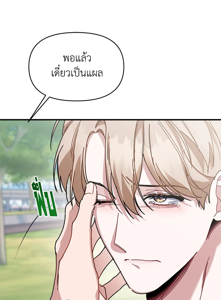 หน้า 74