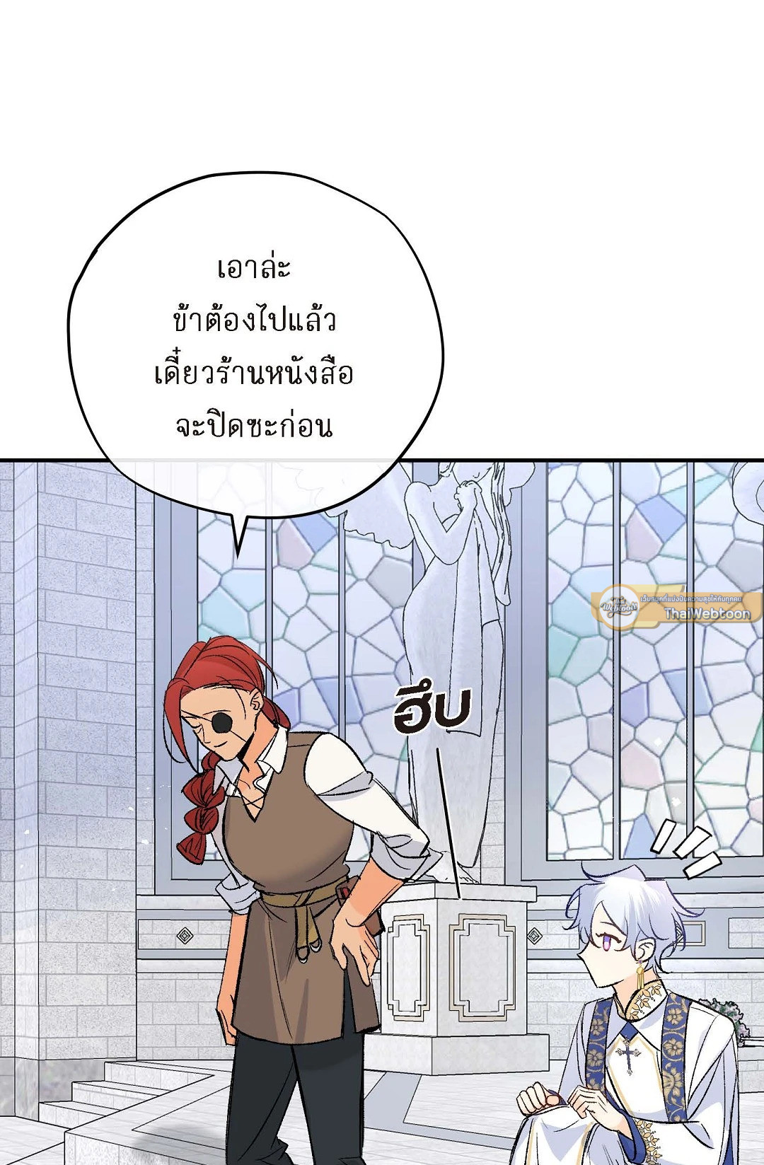 หน้า 33