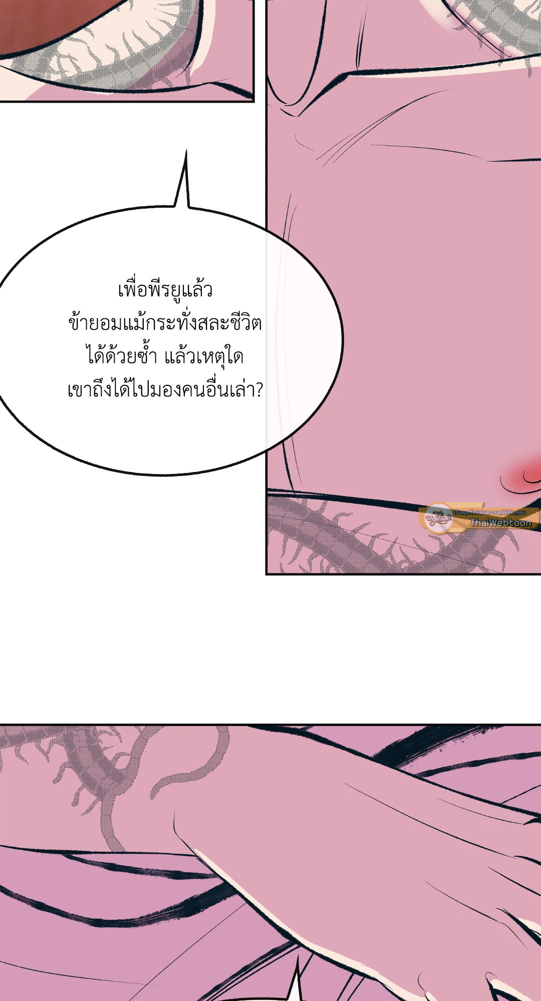 หน้า 72