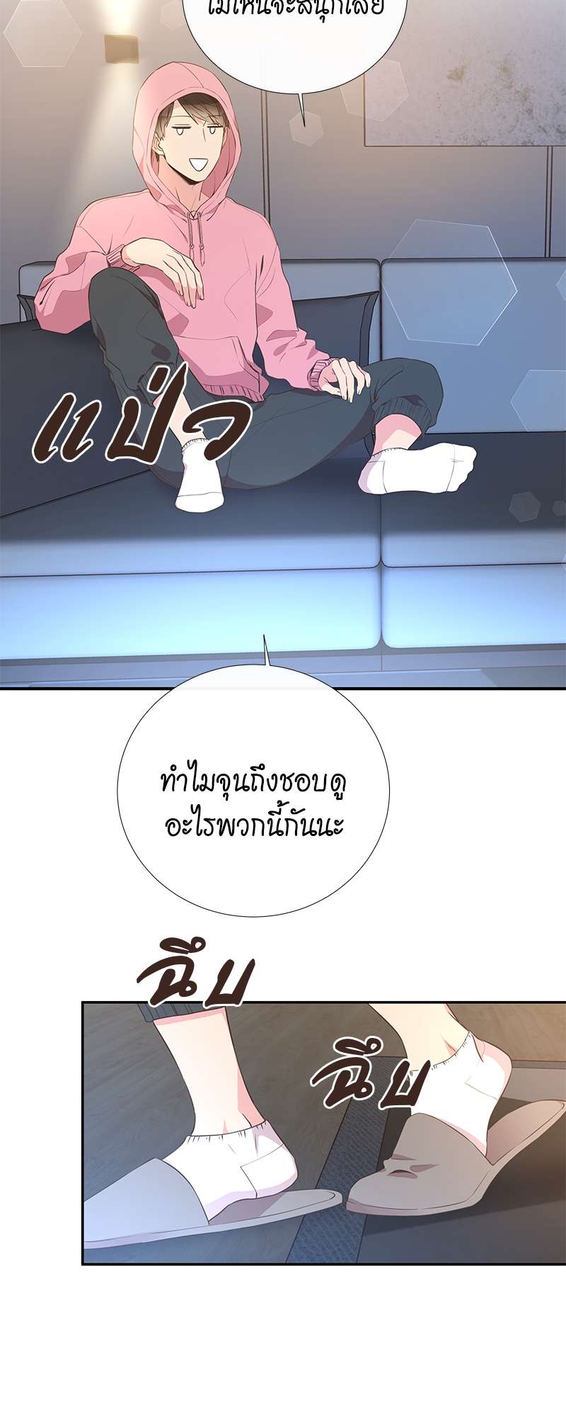 หน้า 39