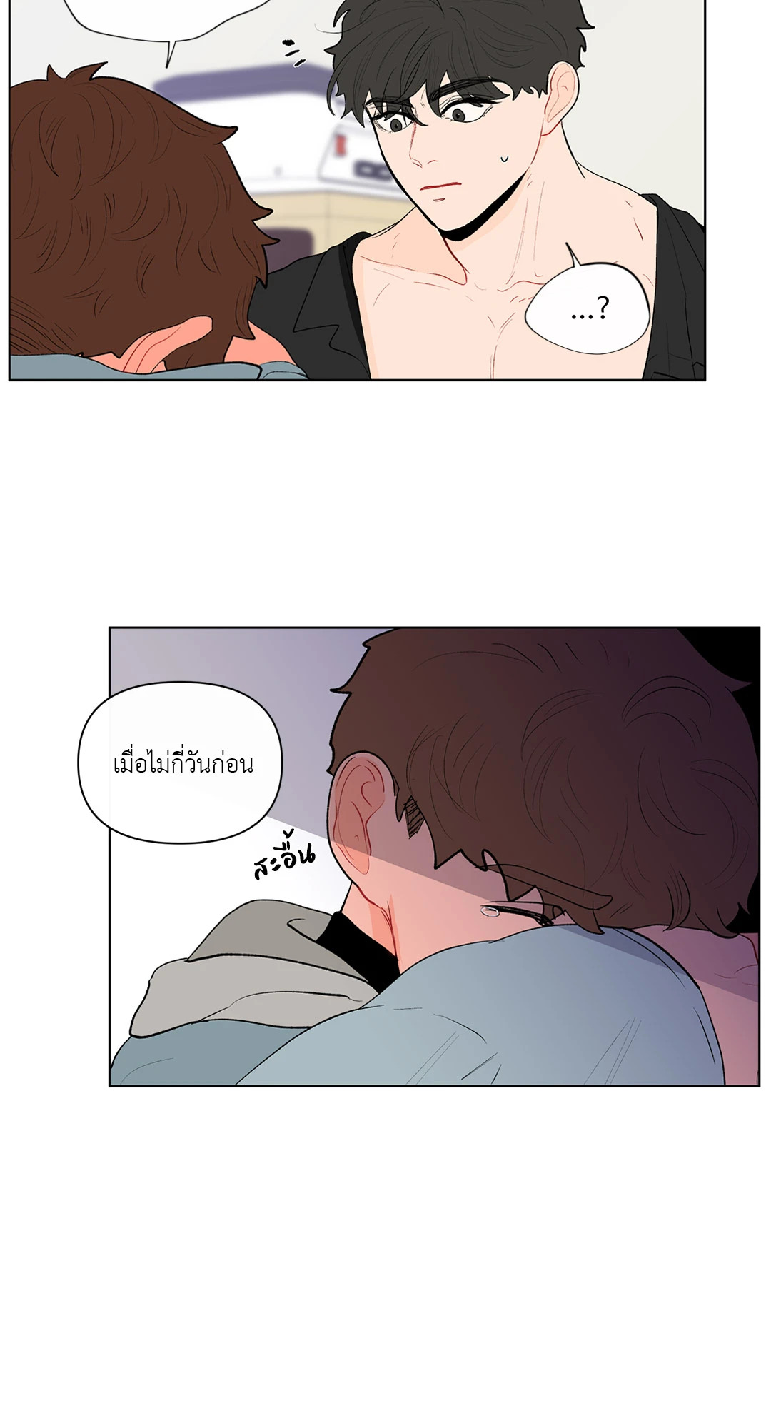 หน้า 47