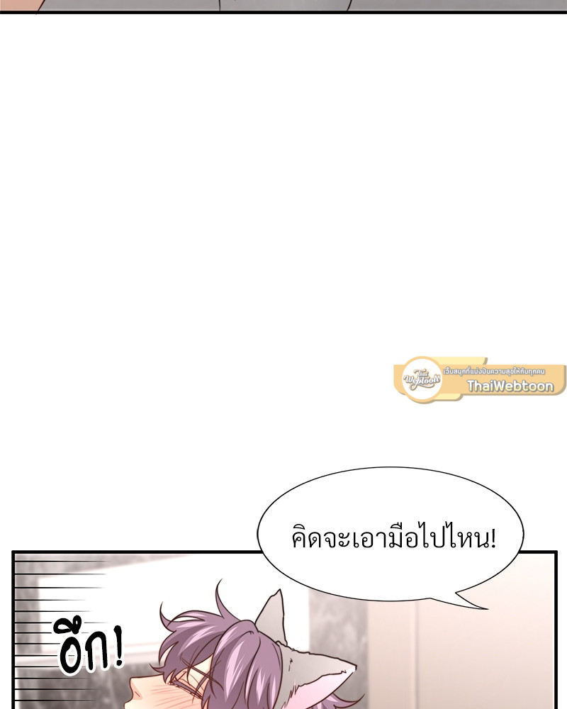 หน้า 99