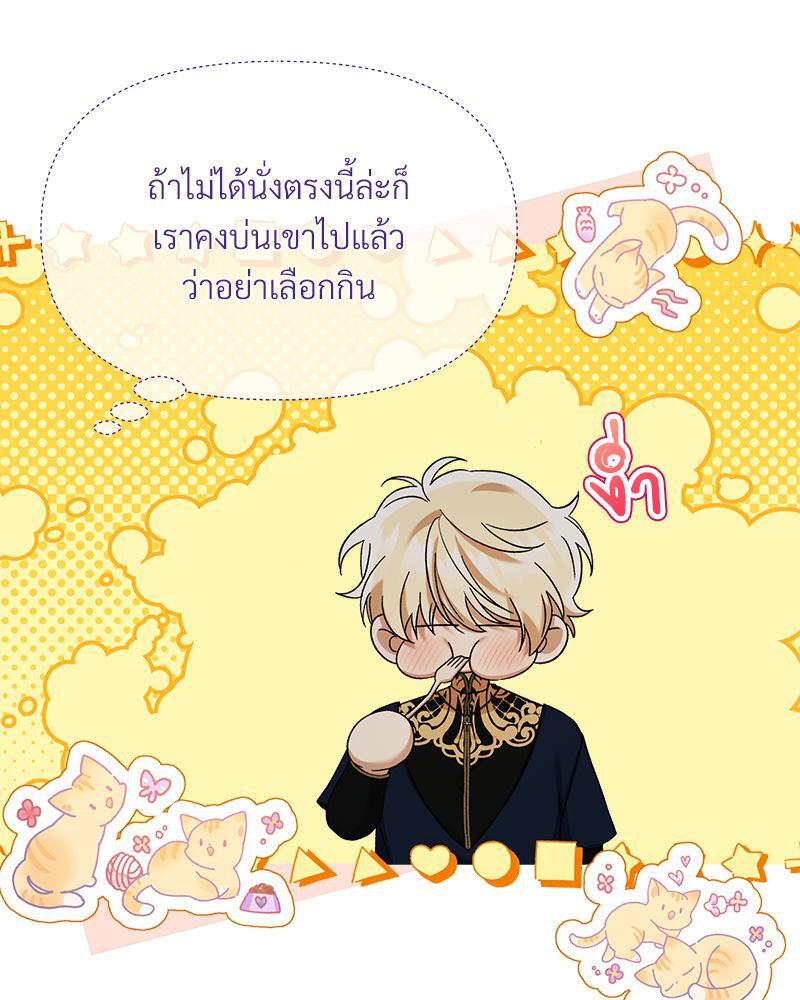 หน้า 87