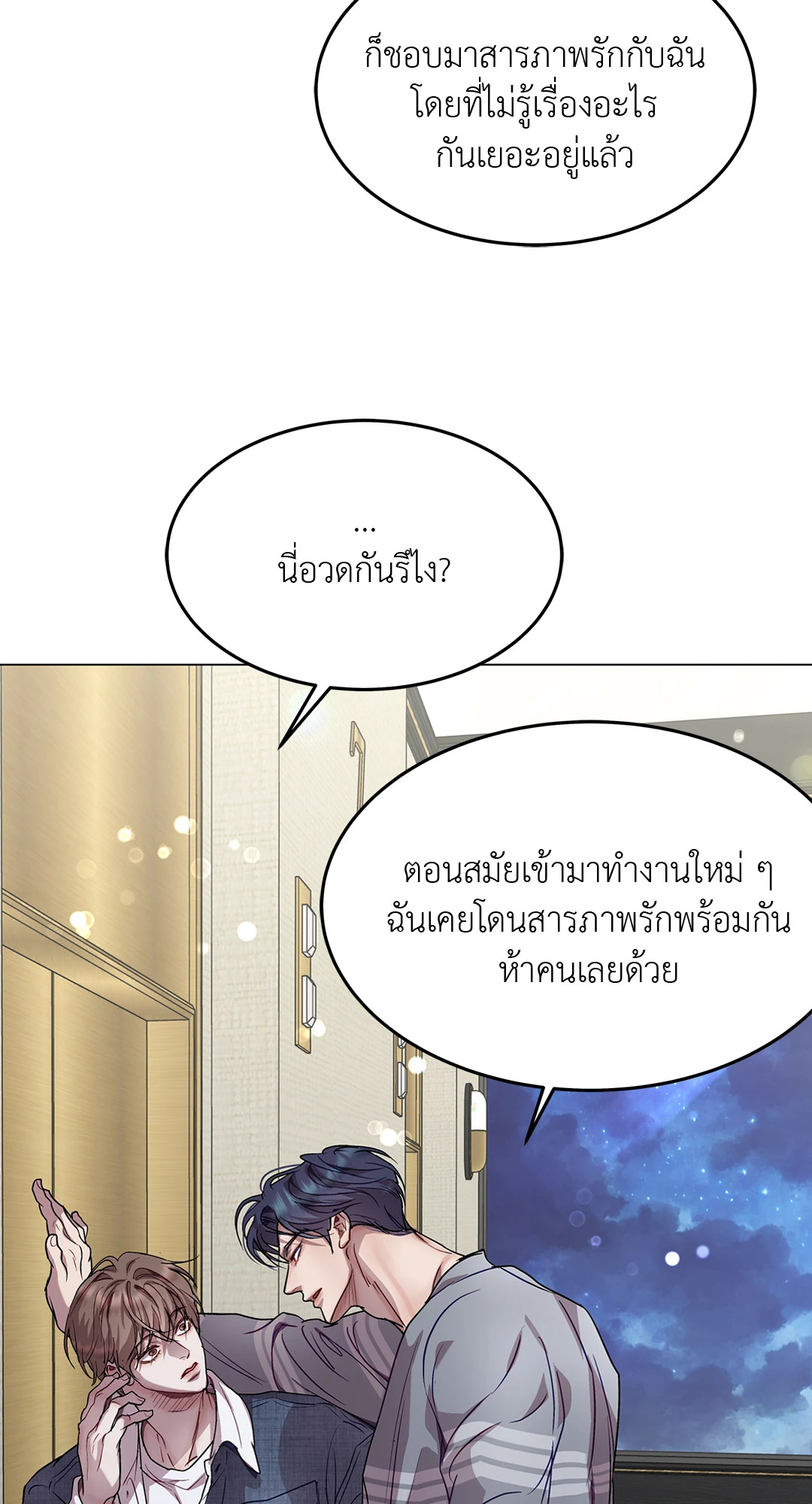 หน้า 50