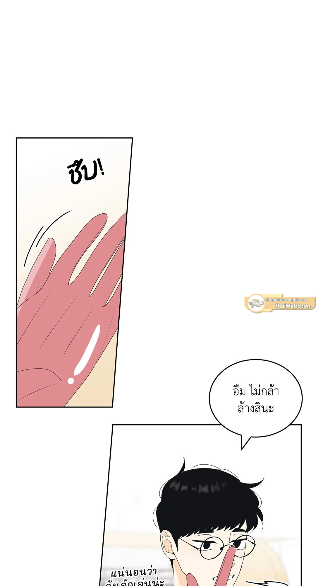 หน้า 47