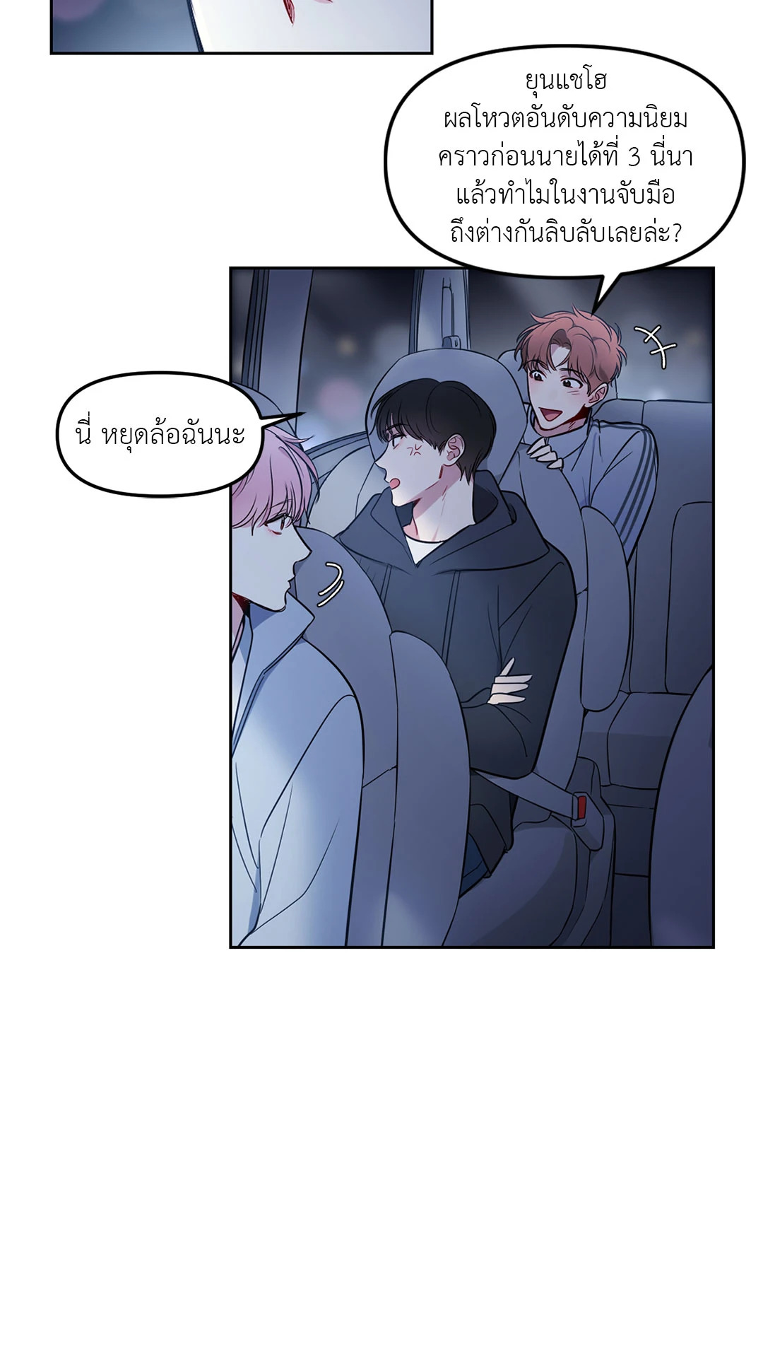 หน้า 41