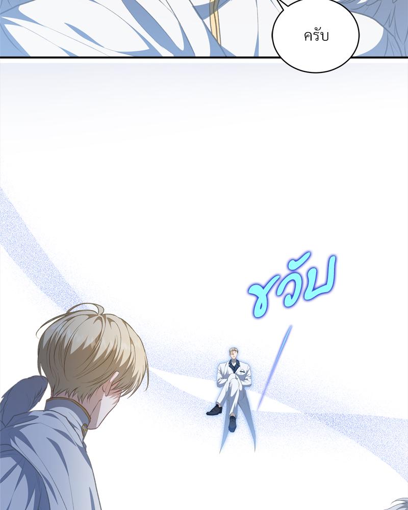หน้า 98