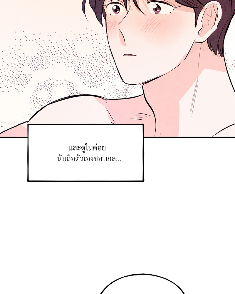 หน้า 90