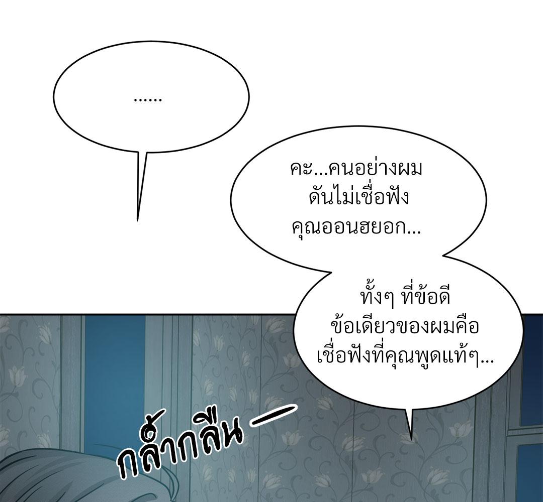 หน้า 103