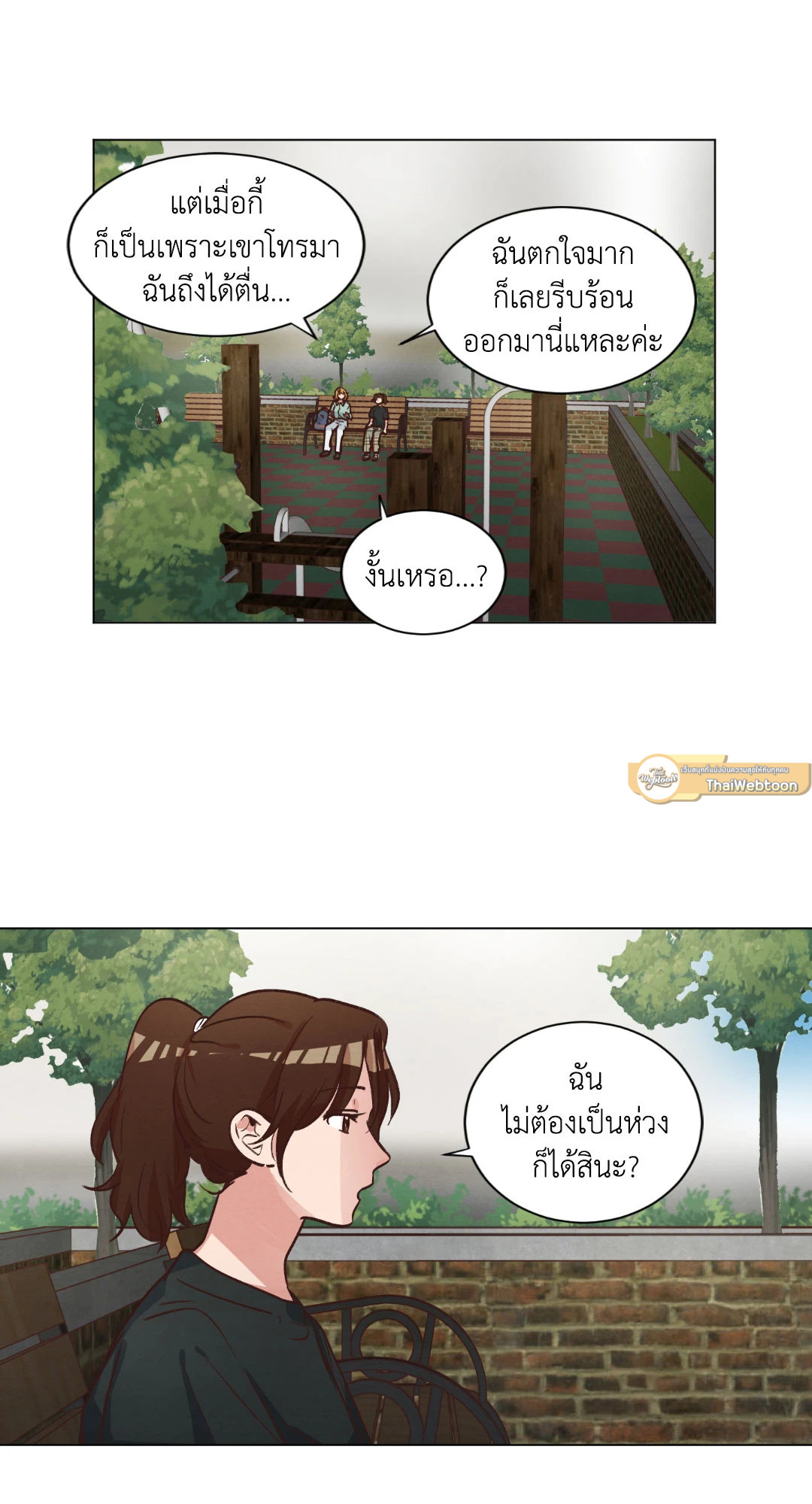 หน้า 33