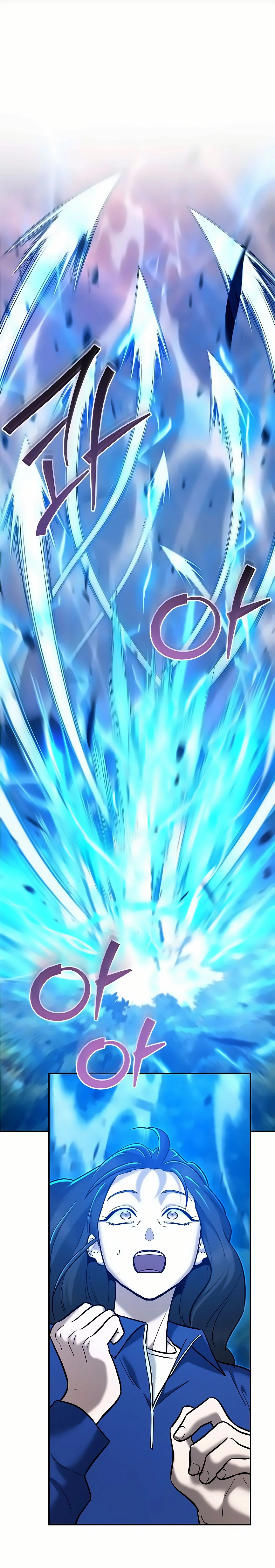 ฉันกลายเป็นครูสอนดาบของสถาบันไปซะแล้ว! ตอนที่ 48 - รูปที่ 1