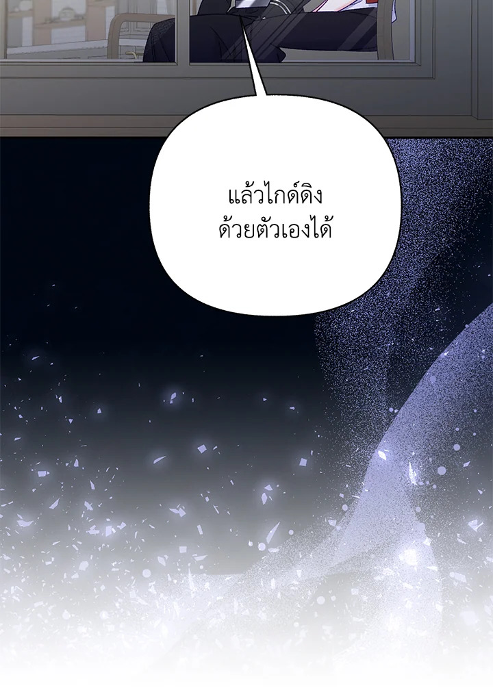 หน้า 95