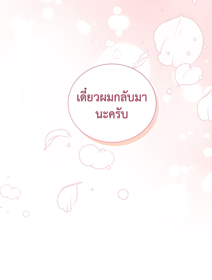 หน้า 94