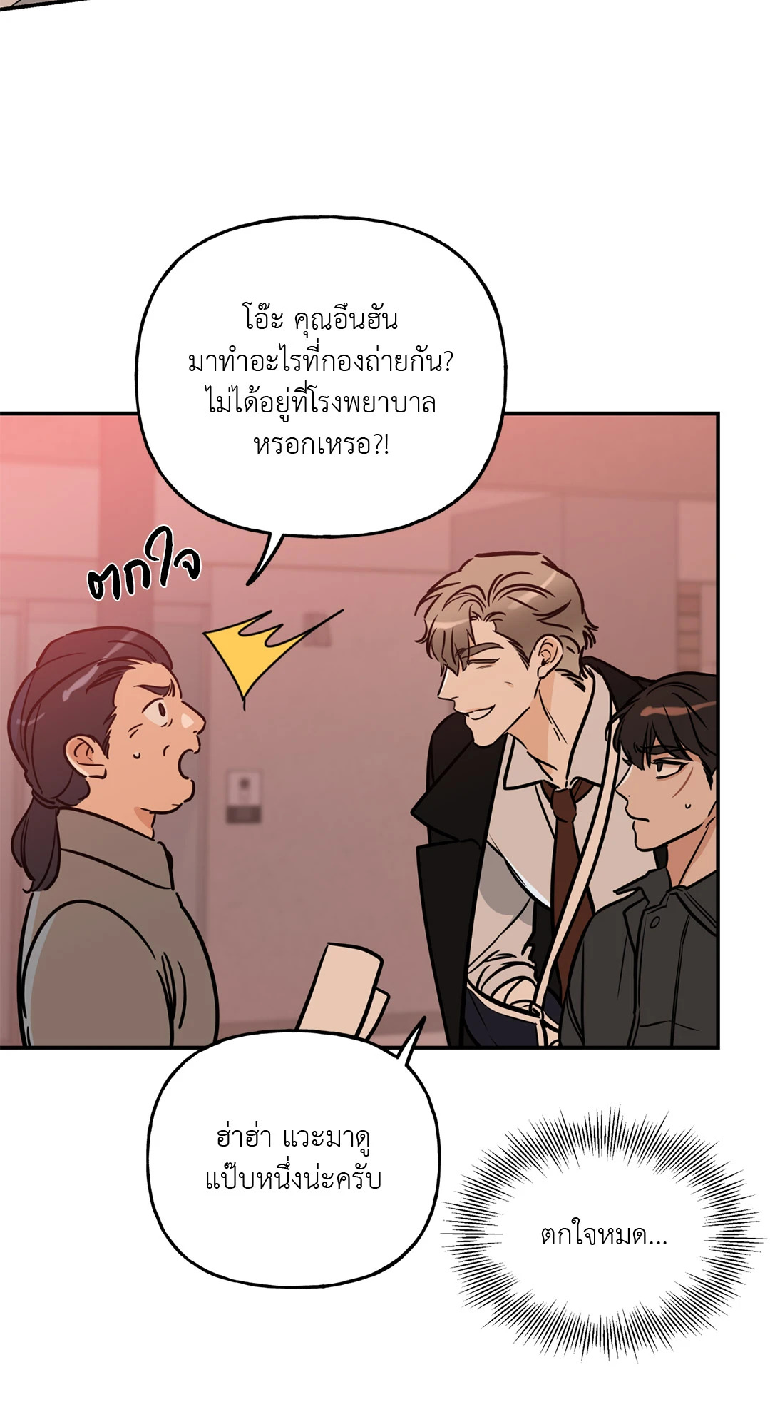 หน้า 27