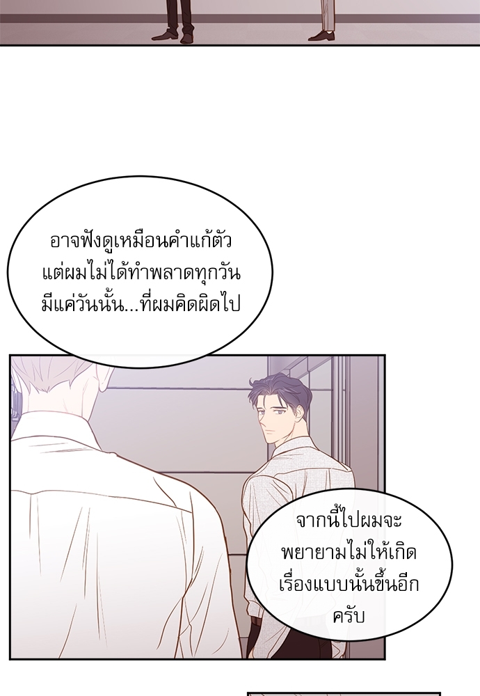 หน้า 69