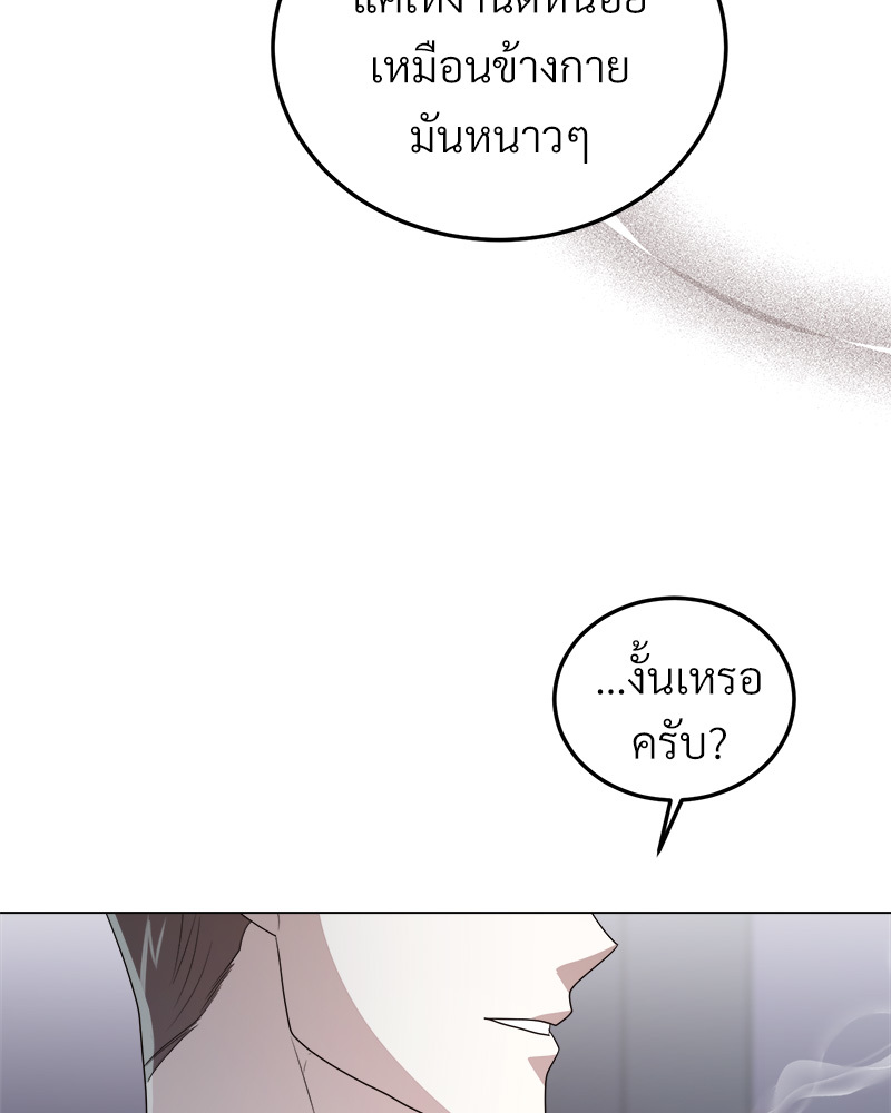 หน้า 133