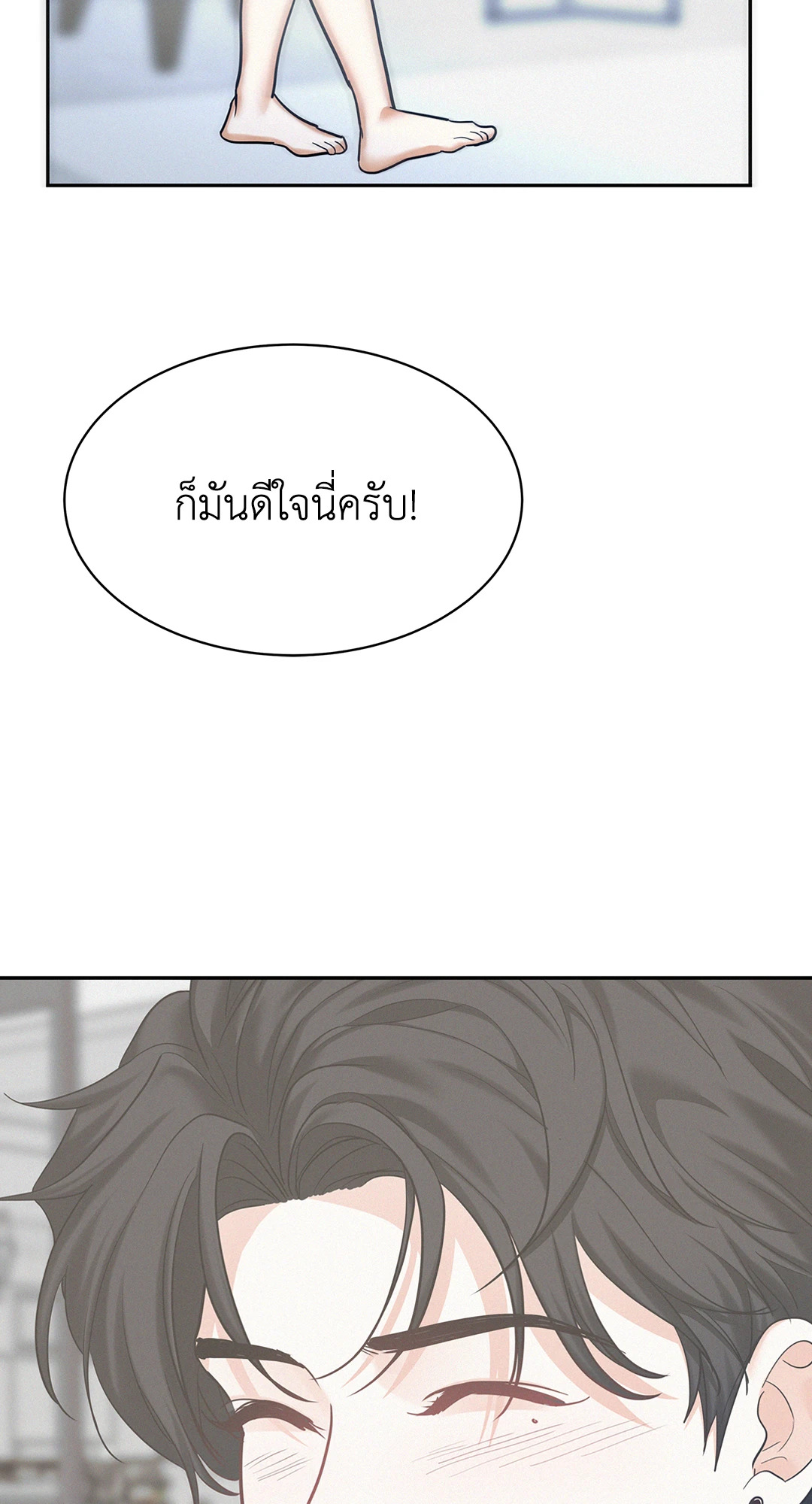 หน้า 71