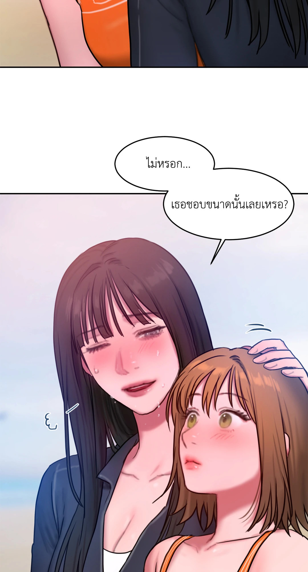 หน้า 27