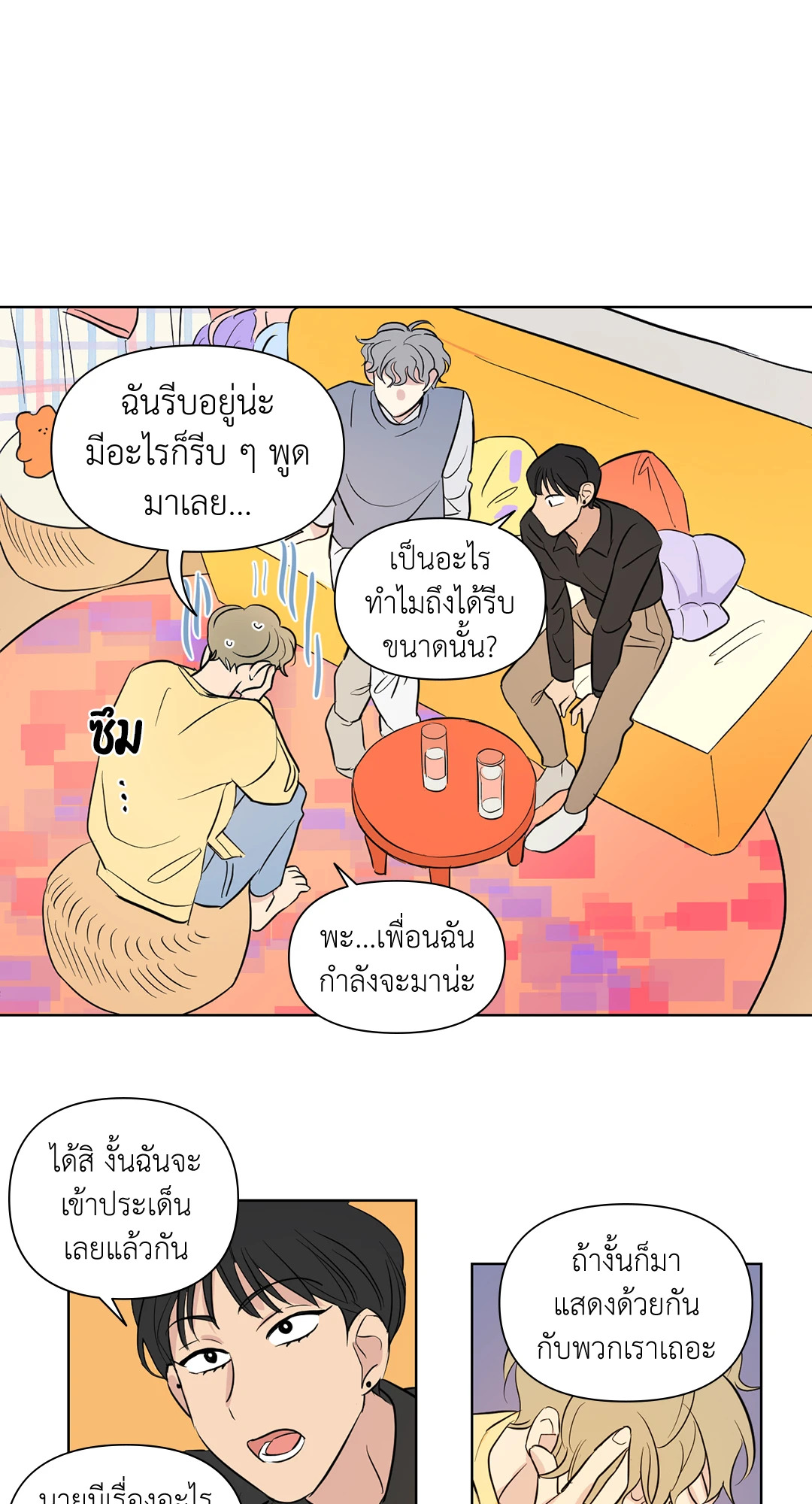 หน้า 18