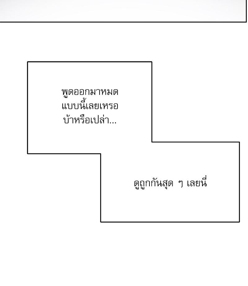 หน้า 138