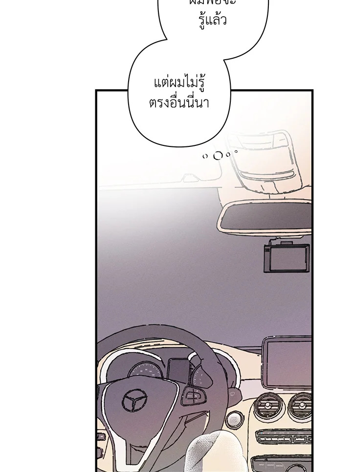 หน้า 64