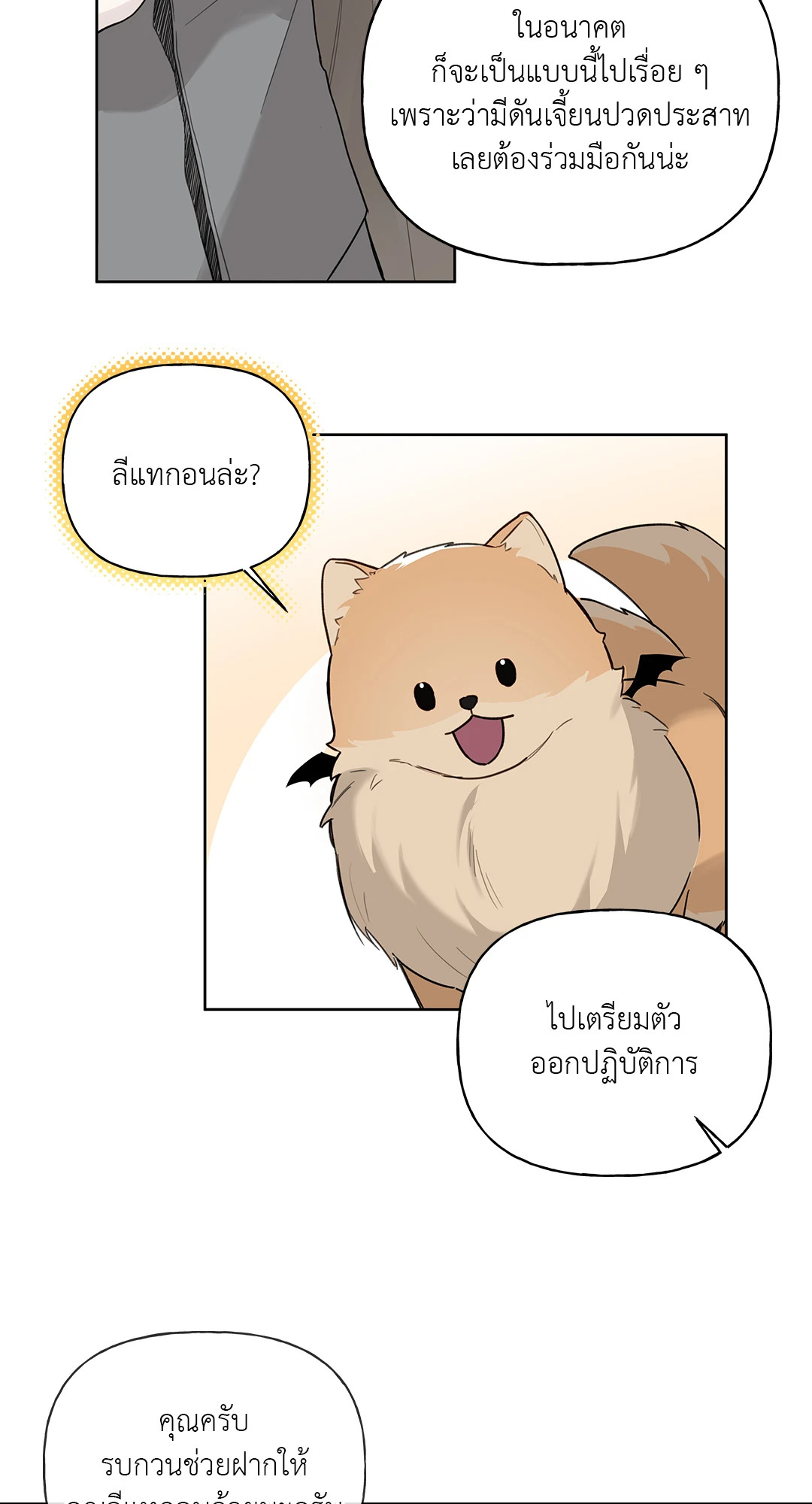 หน้า 61