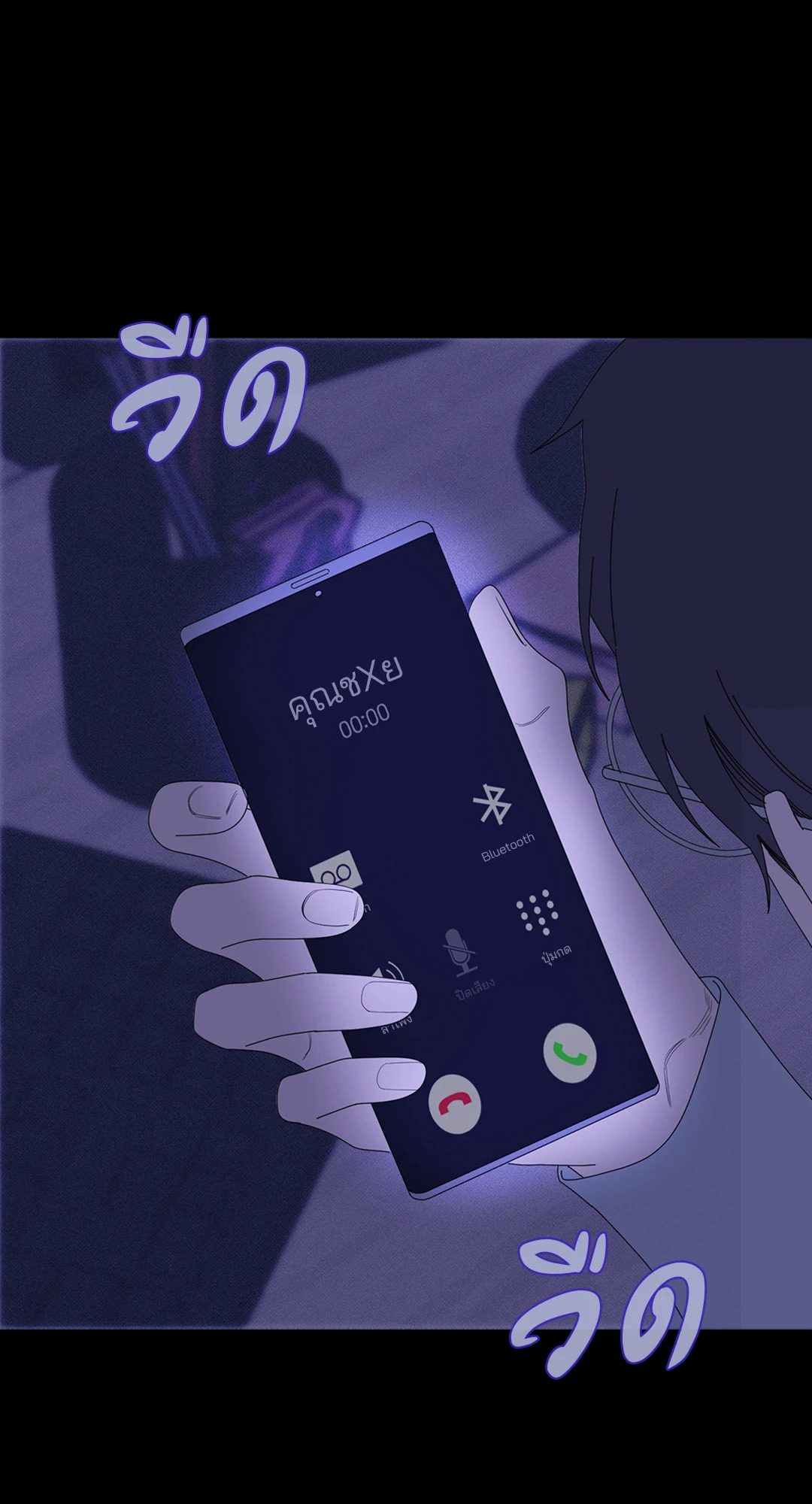 หน้า 48