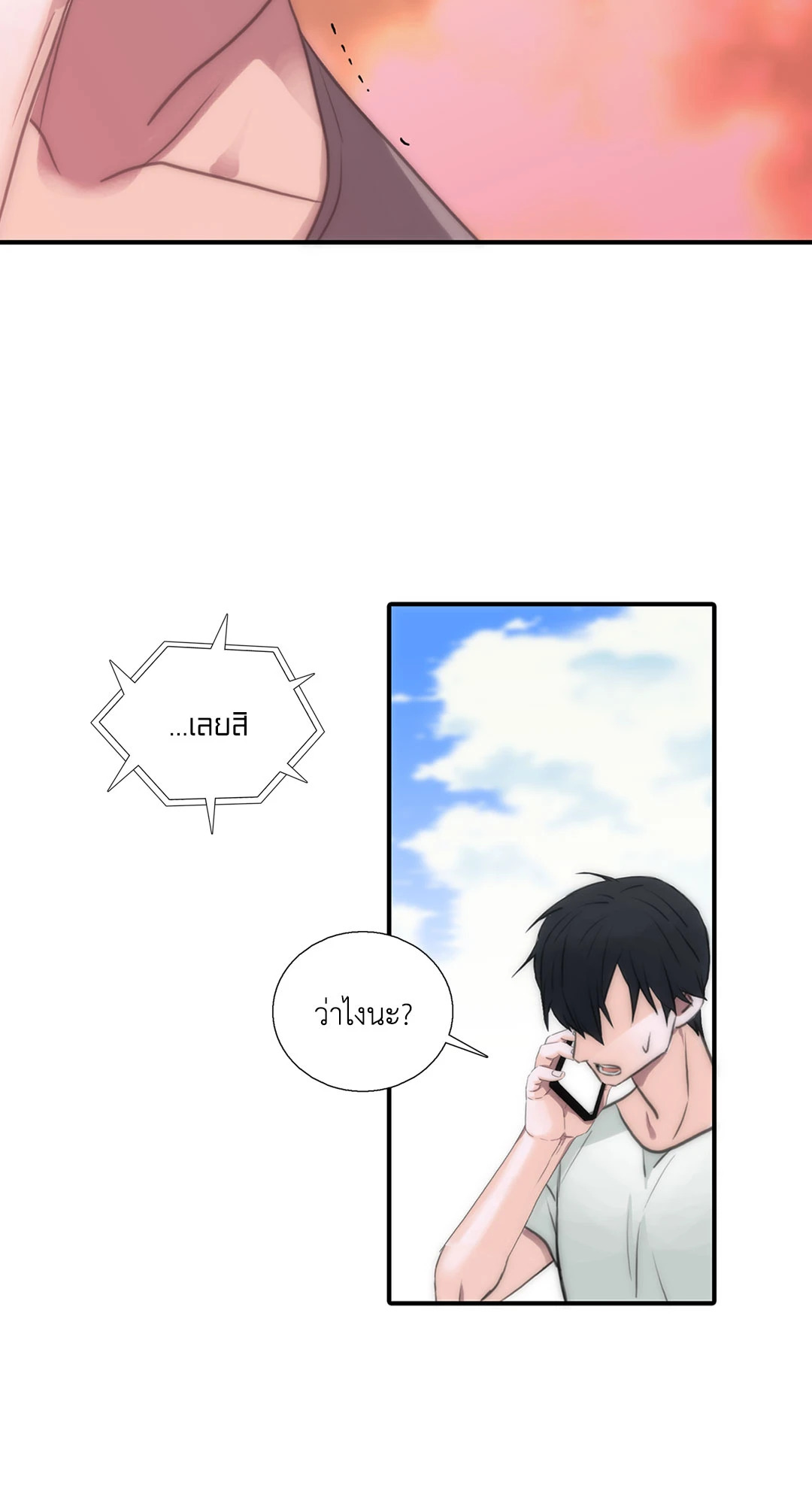 หน้า 45