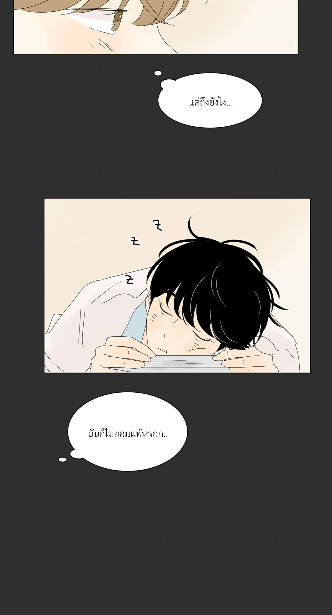 หน้า 57