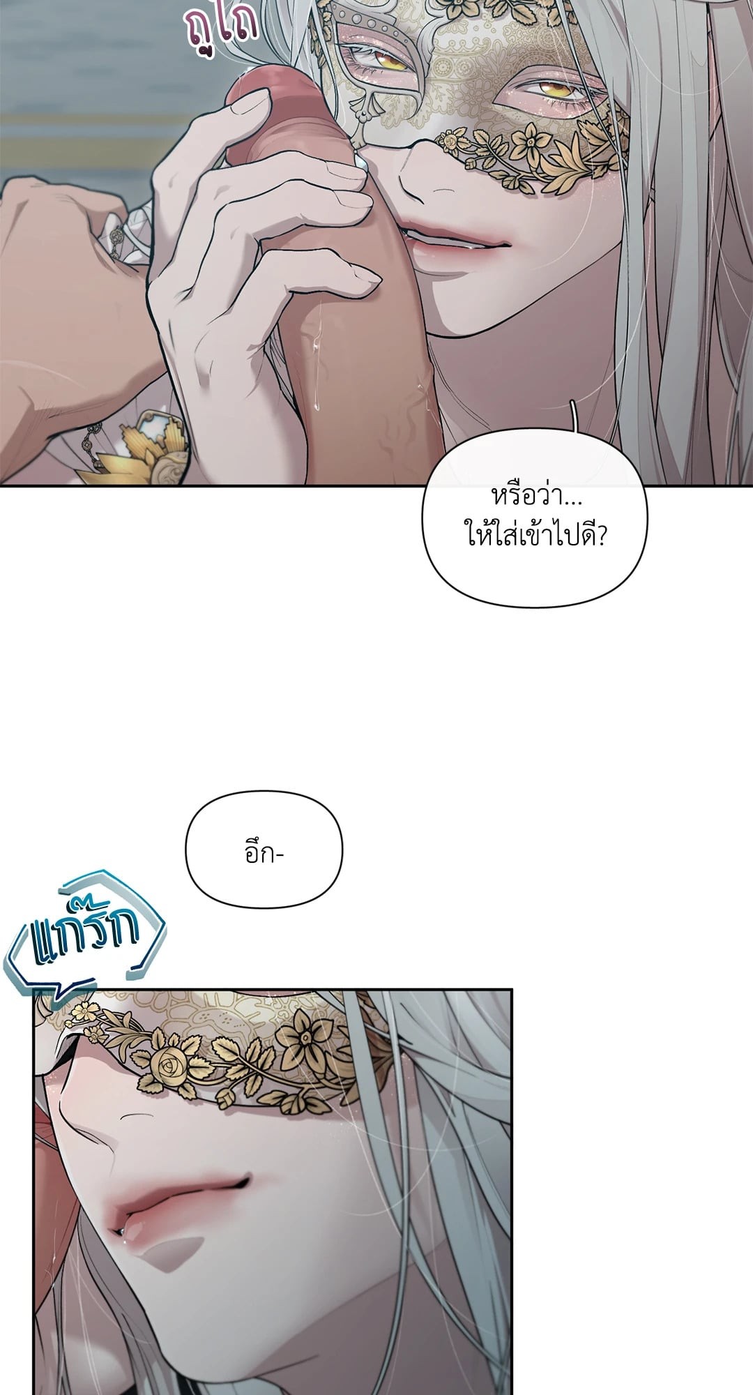 หน้า 52