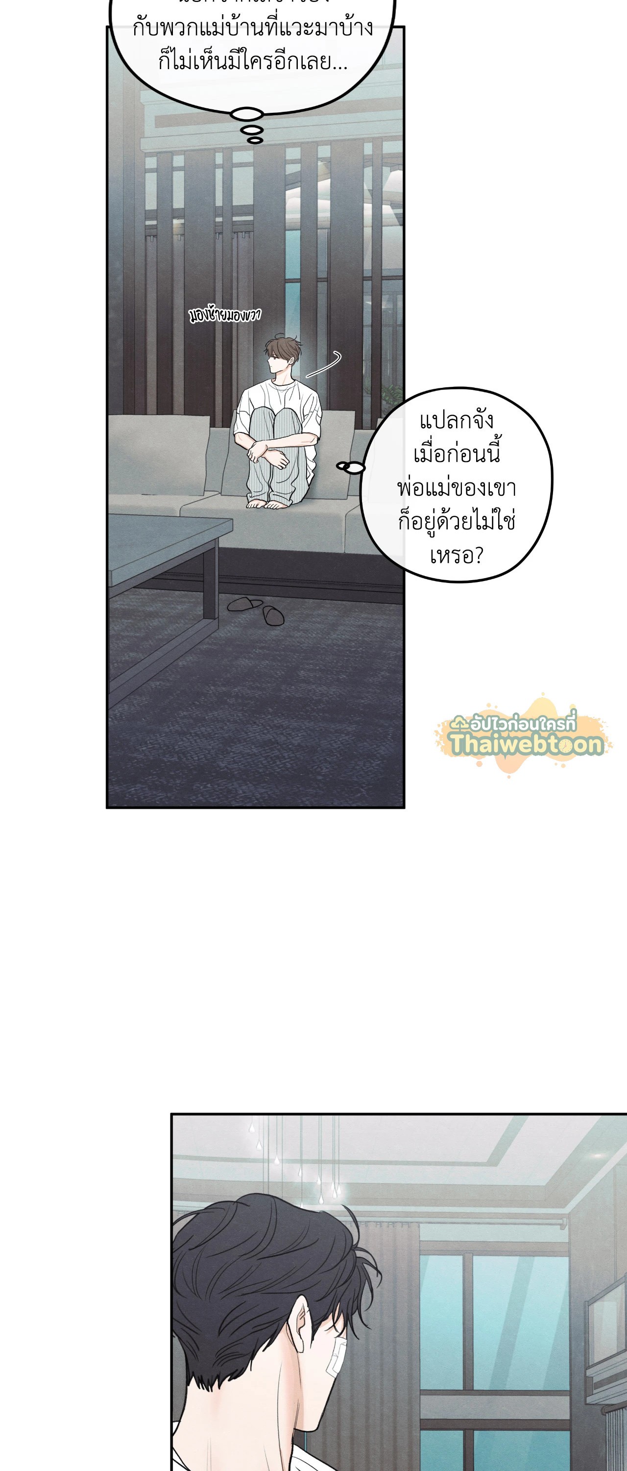 หน้า 35