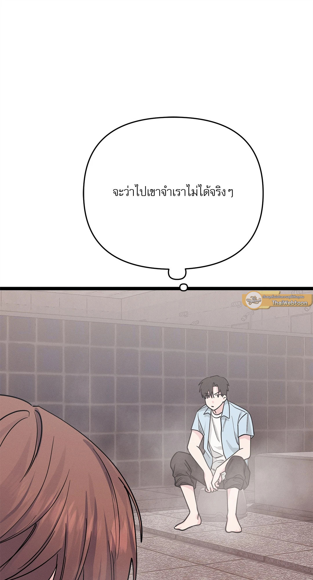 หน้า 68