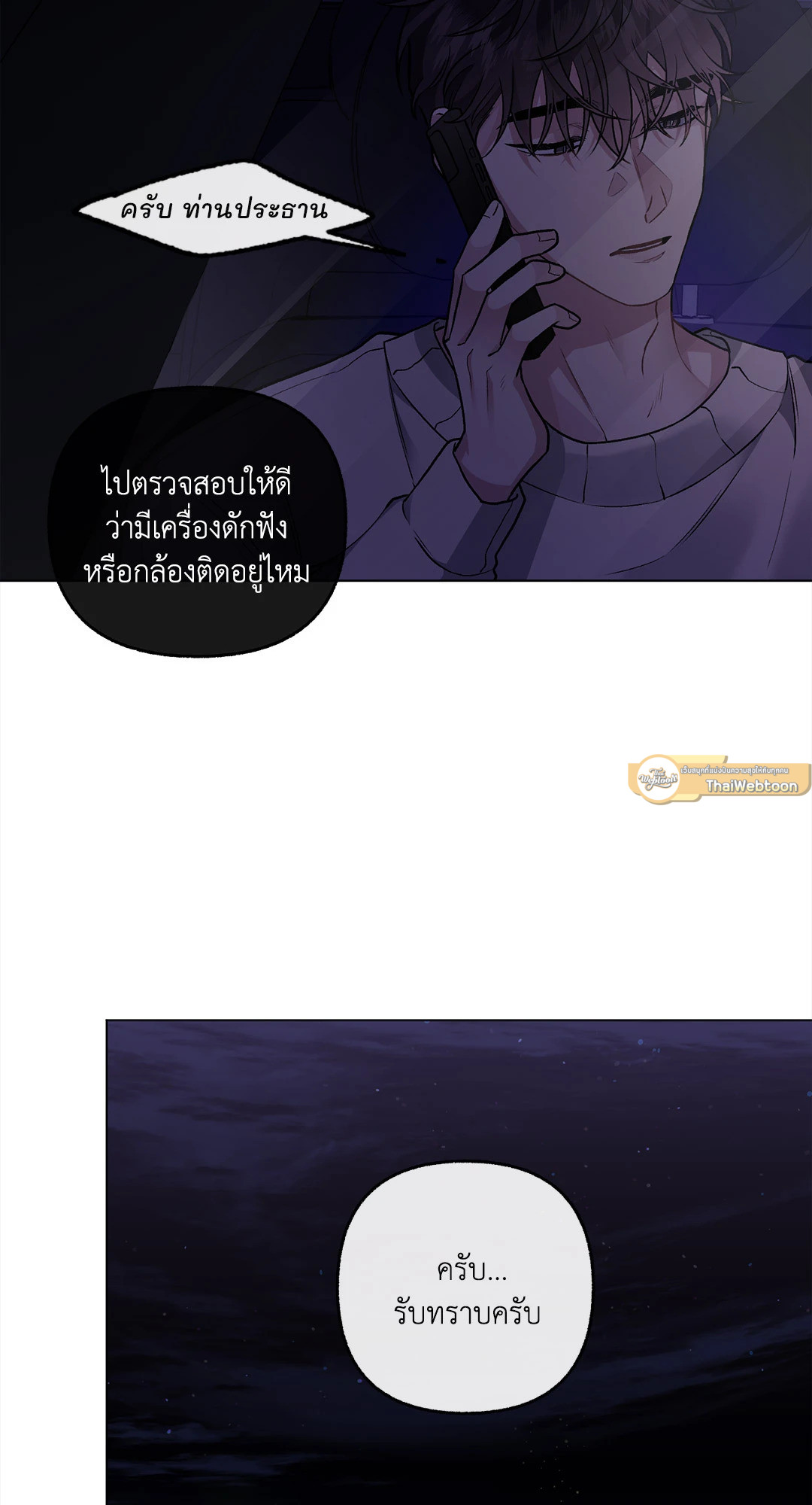หน้า 47