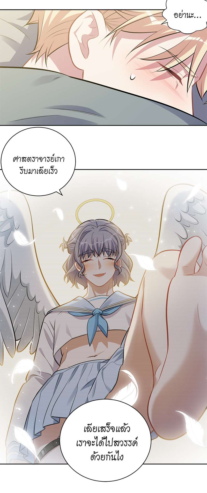 หน้า 23