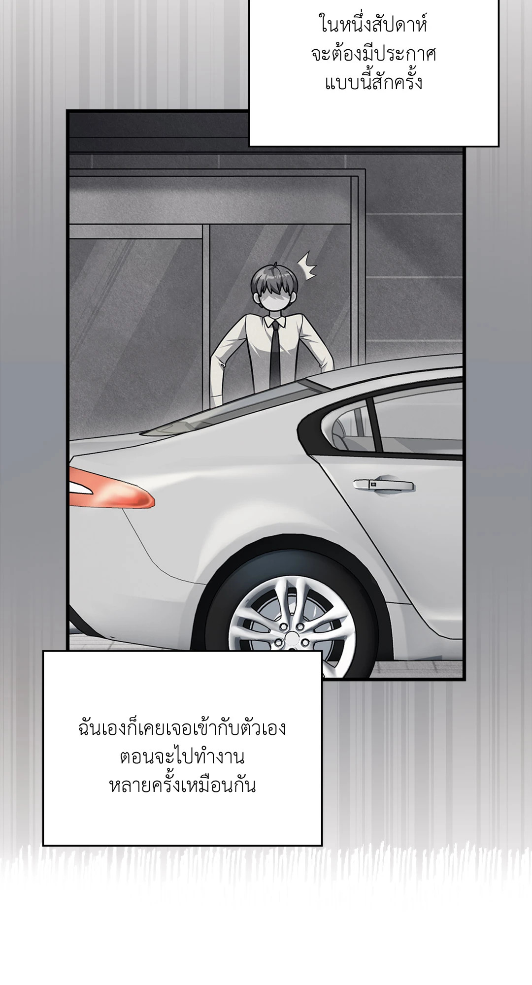 หน้า 73