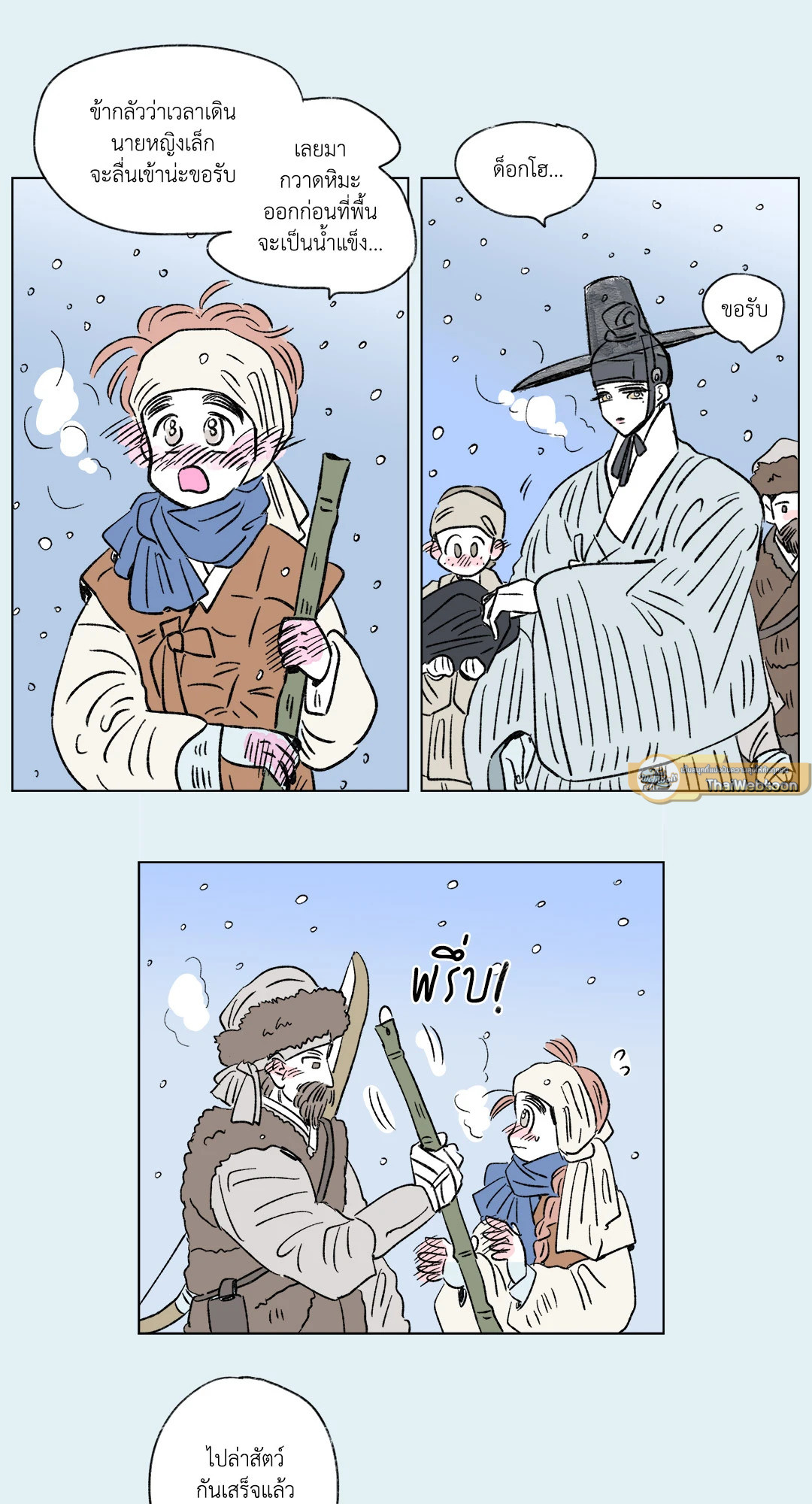 หน้า 19