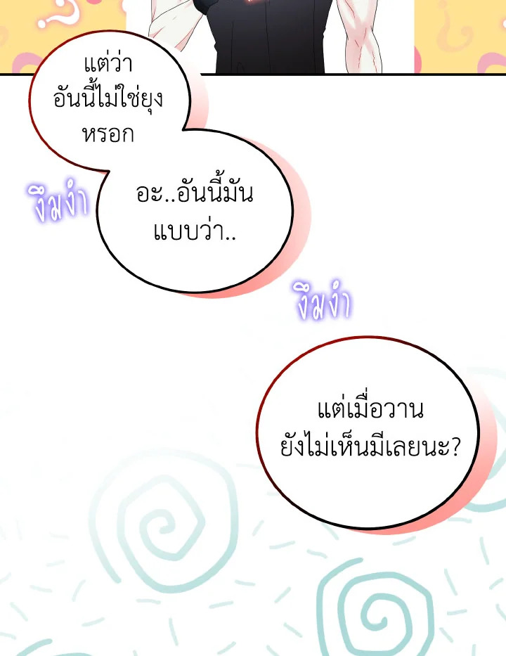 หน้า 111