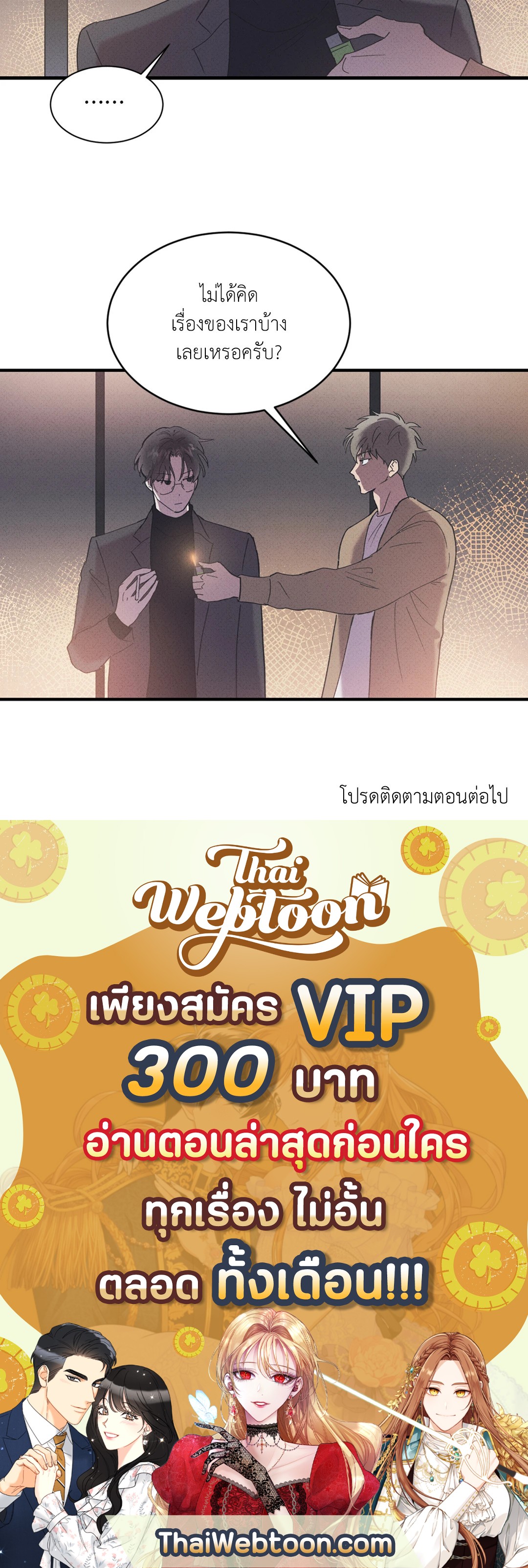 หน้า 58
