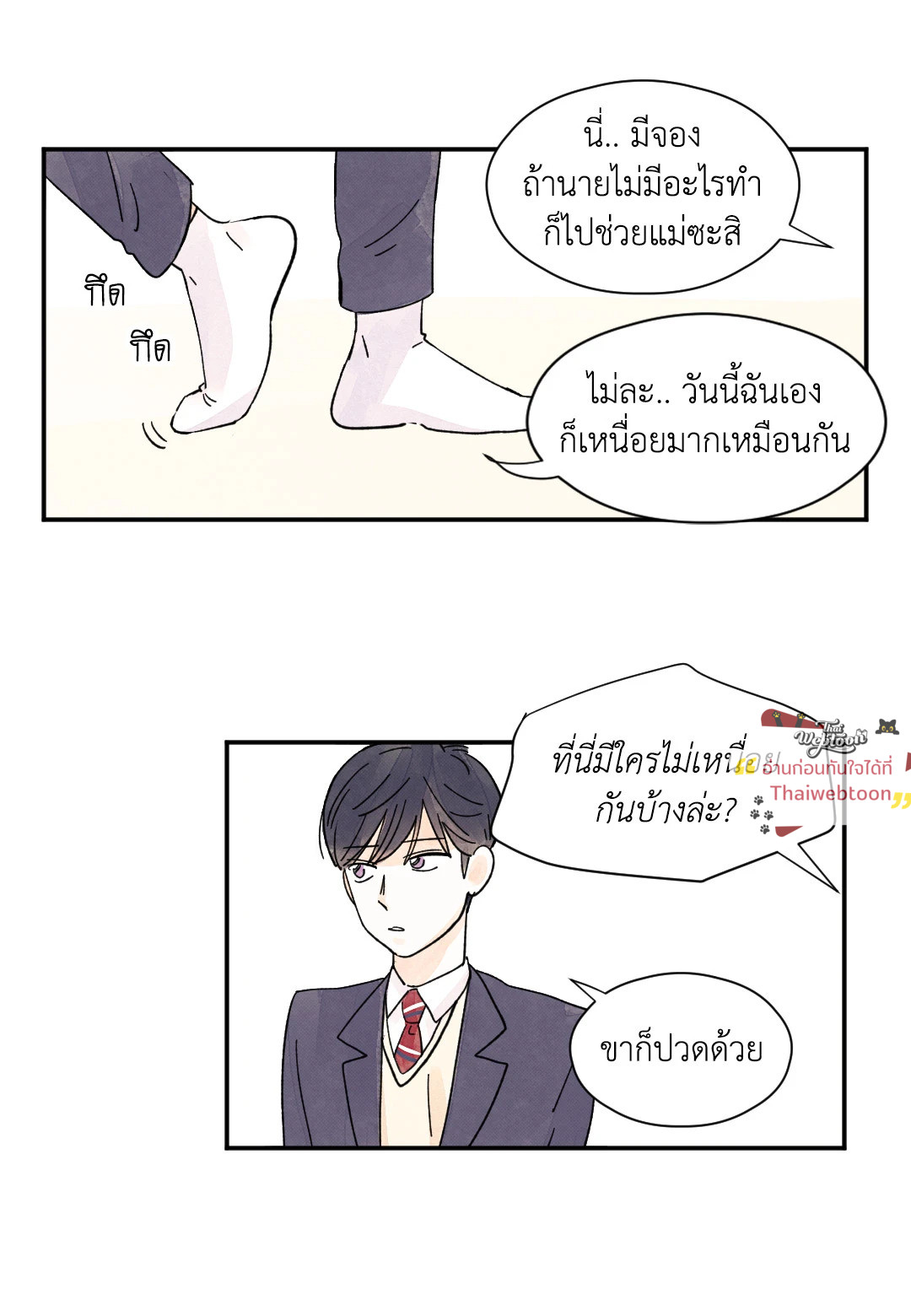 หน้า 30
