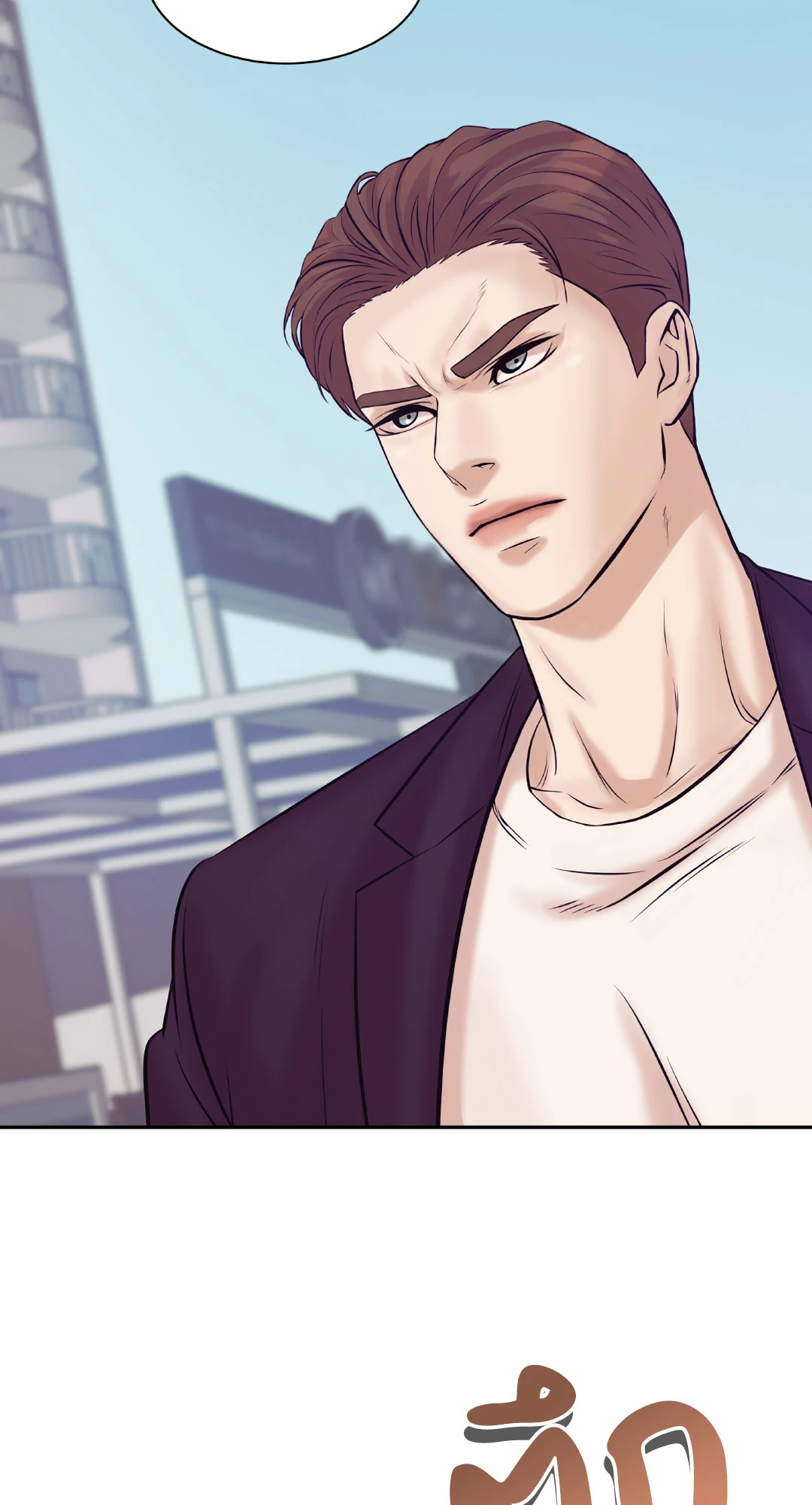 PEARL BOY (+R) ตอนที่ 14 - รูปที่ 2