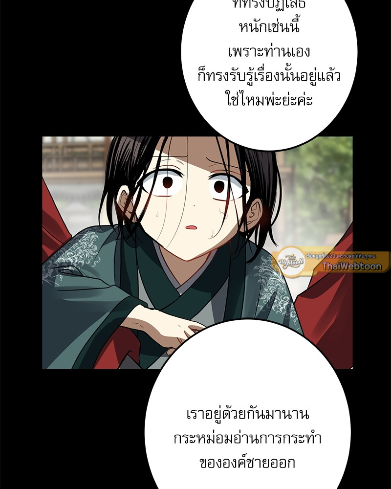 หน้า 55