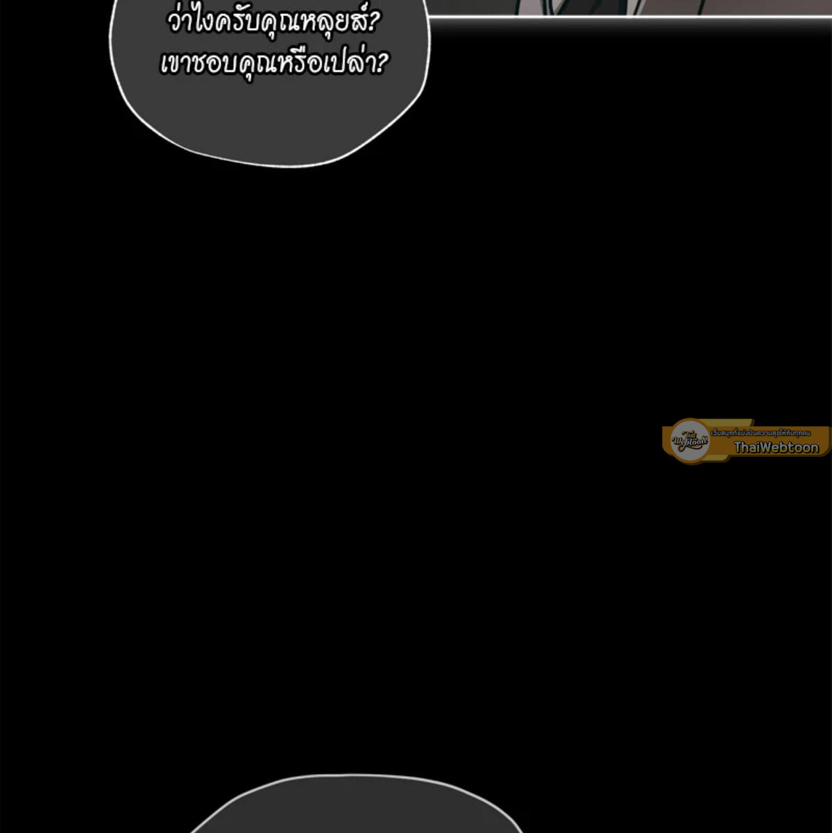หน้า 99
