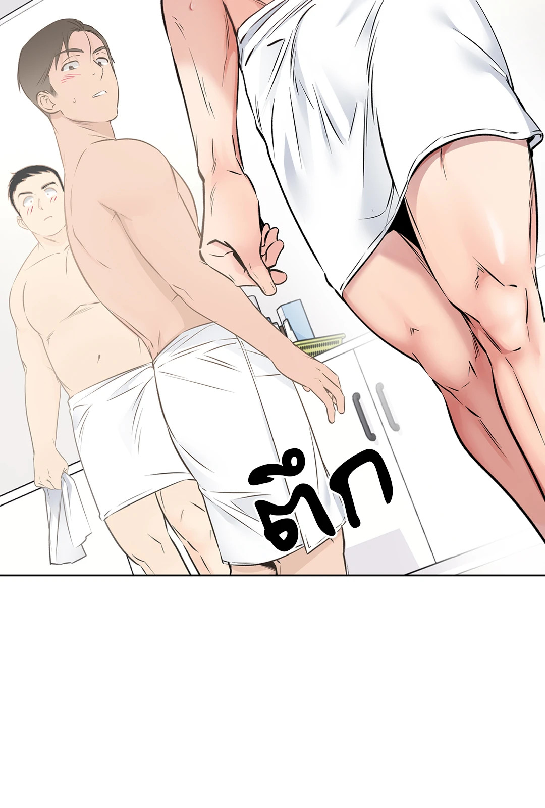 หน้า 48