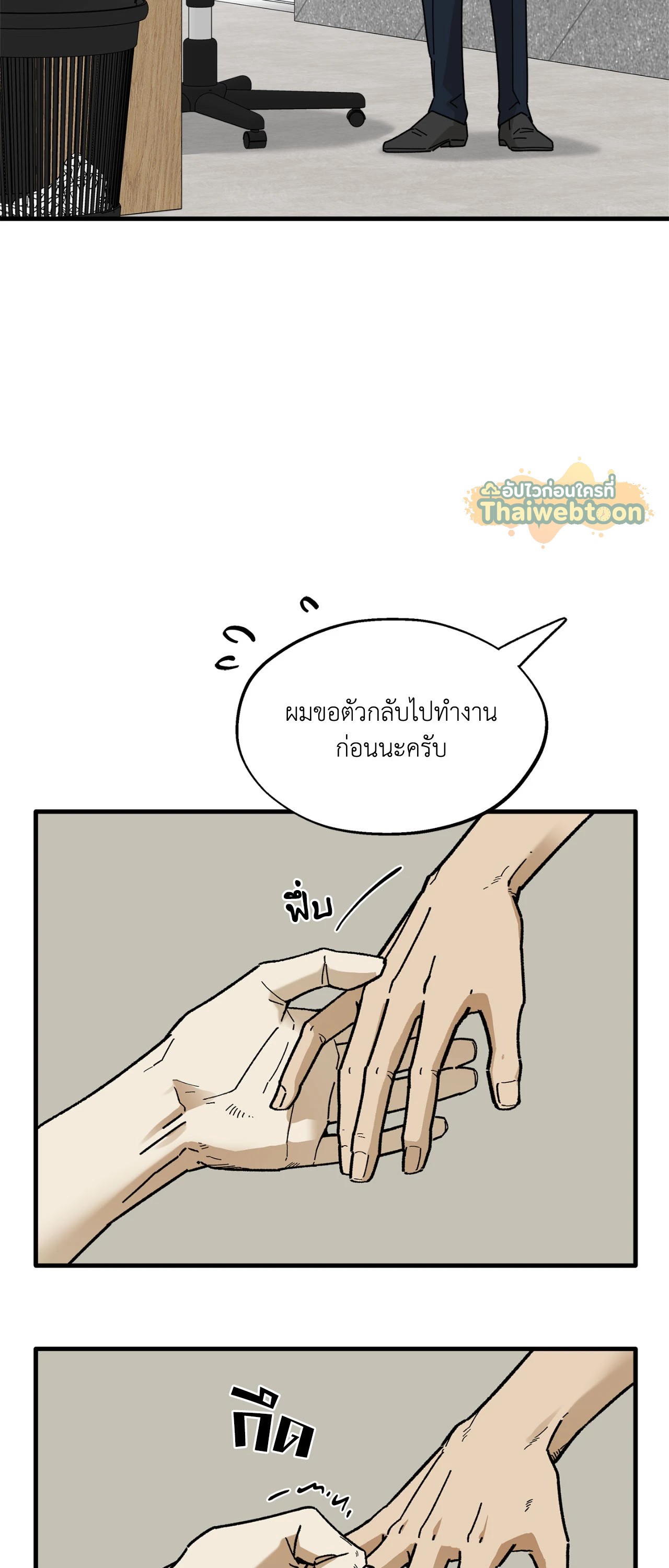 หน้า 37