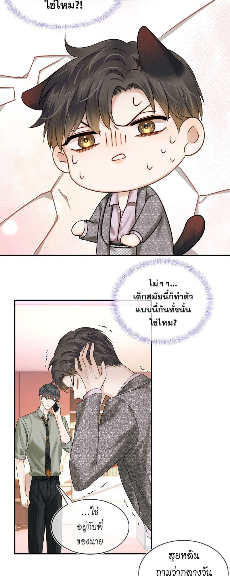 หน้า 26