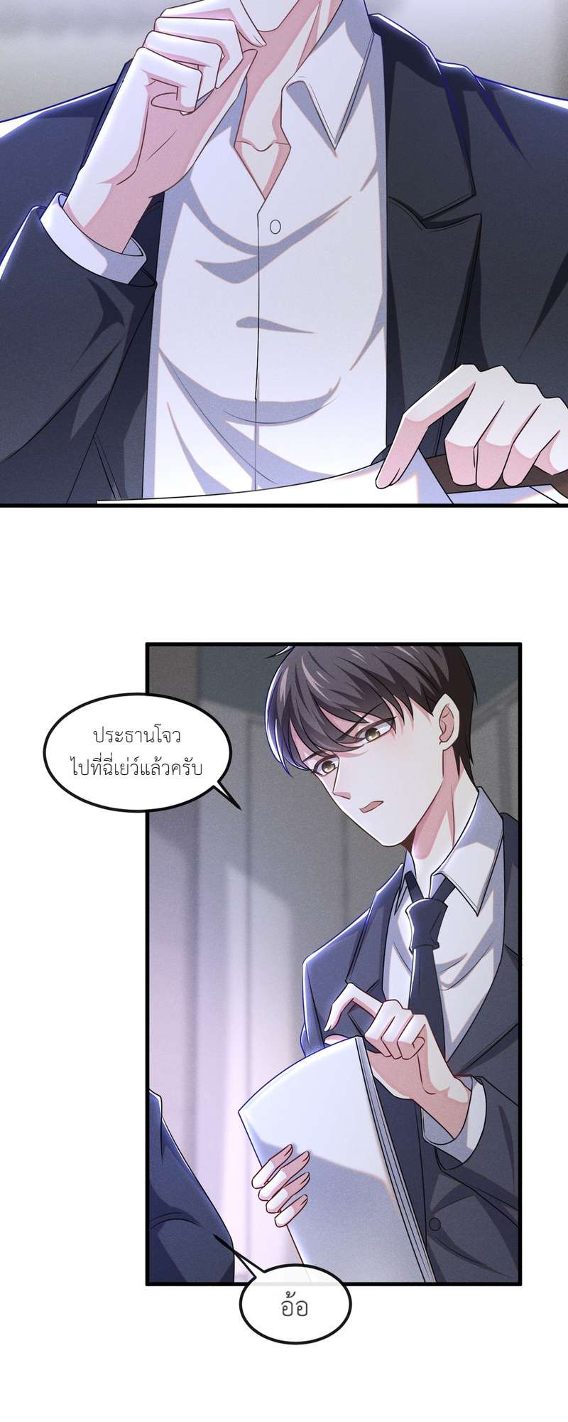 หน้า 3