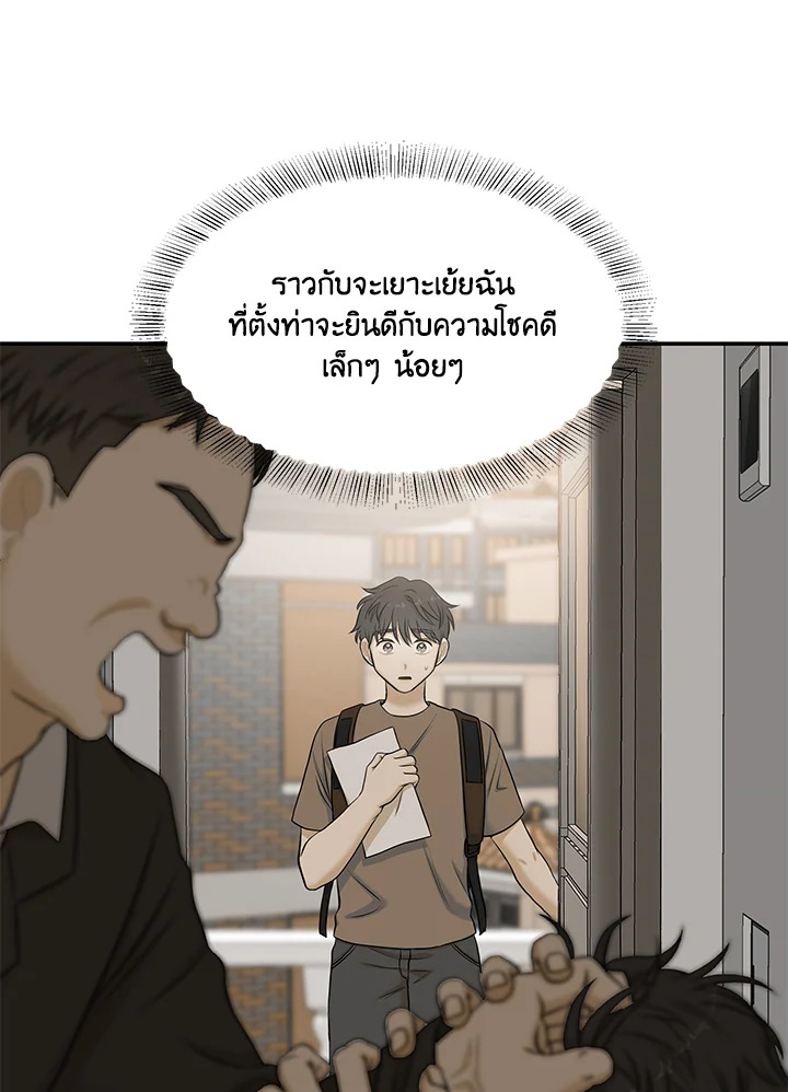 หน้า 86